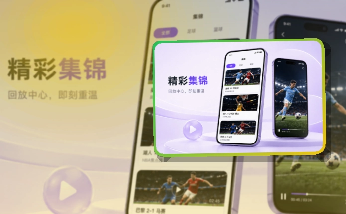 问鼎pgGoogle Play下载入口页面